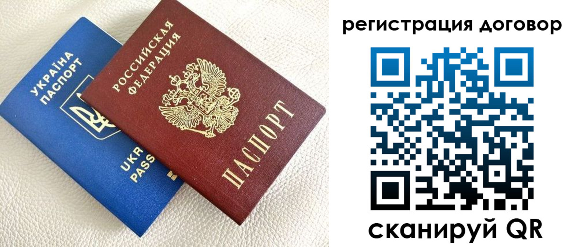 прописка в Чебоксарах