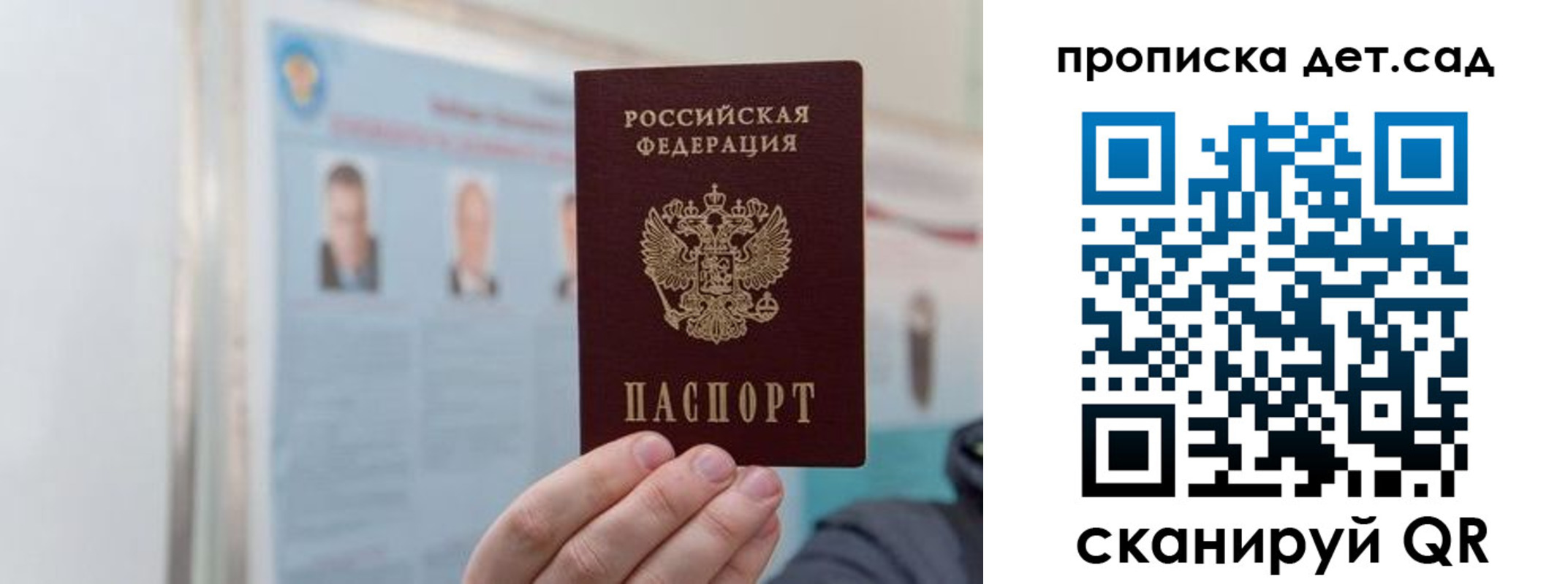 временная регистрация в квартире в Чебоксарах