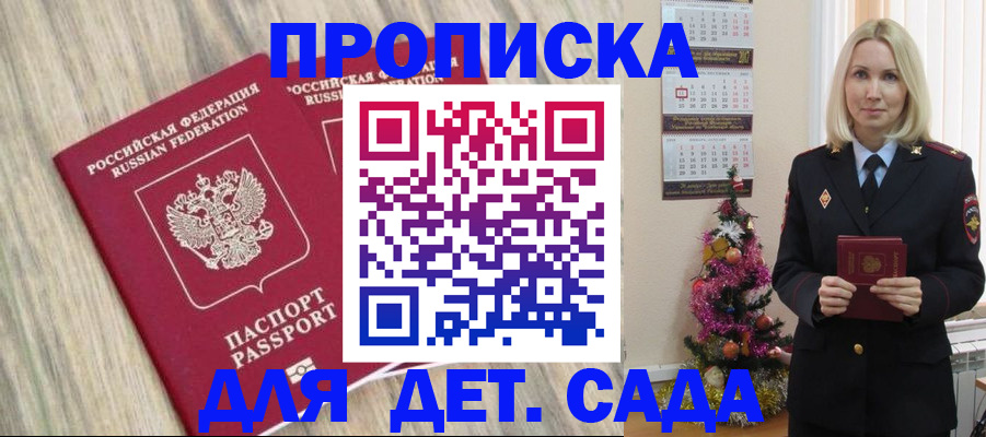временная регистрация законно в Чебоксарах