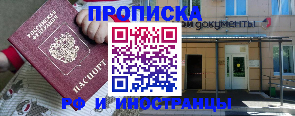 пропишу в квартире в Чебоксарах