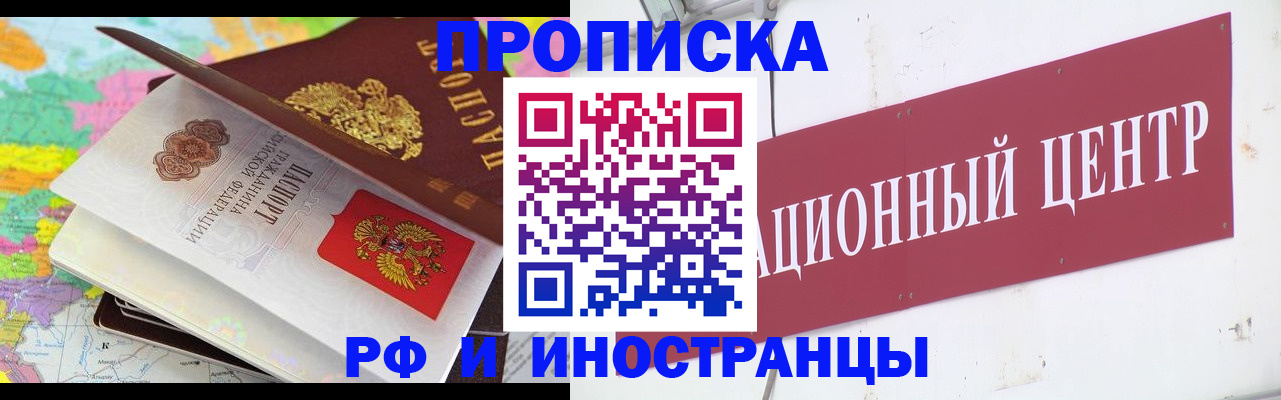 пропишу в квартире в Чебоксарах